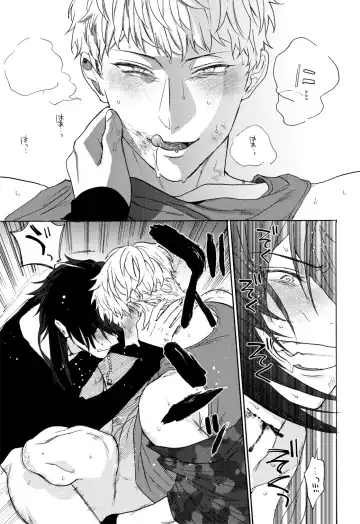 [Igumox] Sai o futtara sayounara Fhentai - Page 36