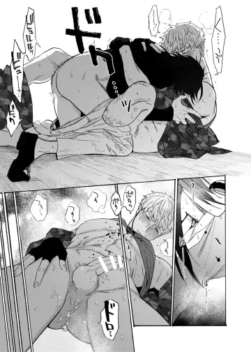 [Igumox] Sai o futtara sayounara Fhentai - Page 38