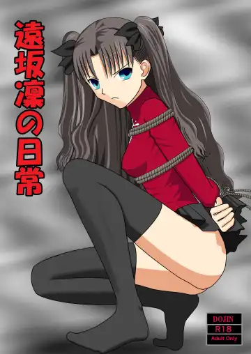 Read [Nakamura Syumitto] Tosaka Rin no Nichijou - Fhentai