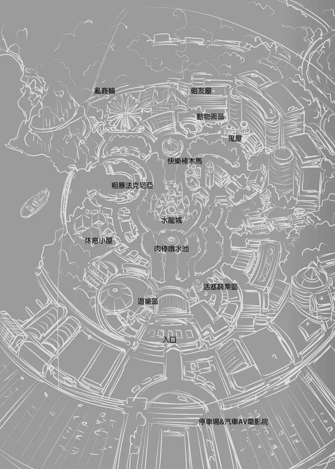 [Mizuryu Kei] ようこそ 水龍敬ランド Day.3 [中国翻訳] [無修正] [DL版]｜ Fhentai - Page 5