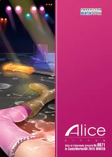 [Mizuryu Kei] ようこそ 水龍敬ランド Day.3 [中国翻訳] [無修正] [DL版]｜ Fhentai - Page 43