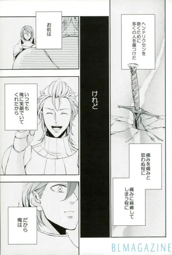 [2310] OHA Owari to Hajimari no Mani Fhentai - Page 10