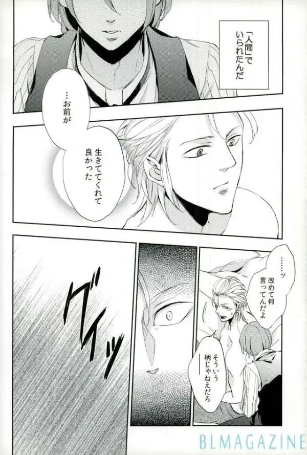 [2310] OHA Owari to Hajimari no Mani Fhentai - Page 11