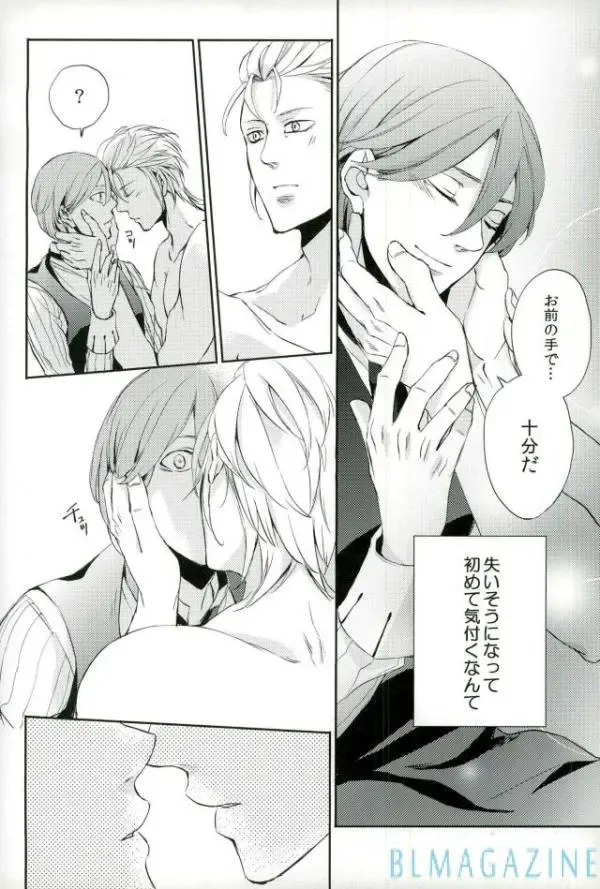 [2310] OHA Owari to Hajimari no Mani Fhentai - Page 13