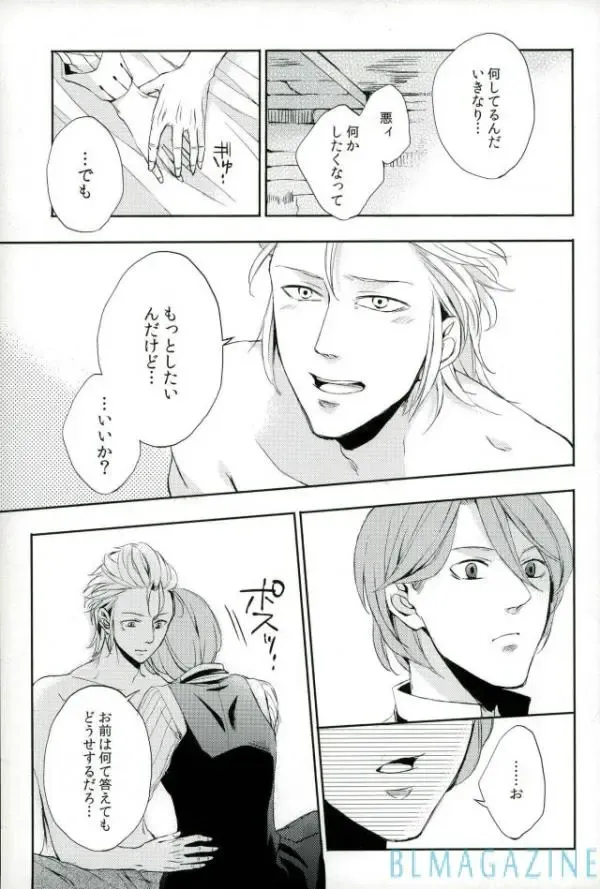 [2310] OHA Owari to Hajimari no Mani Fhentai - Page 14