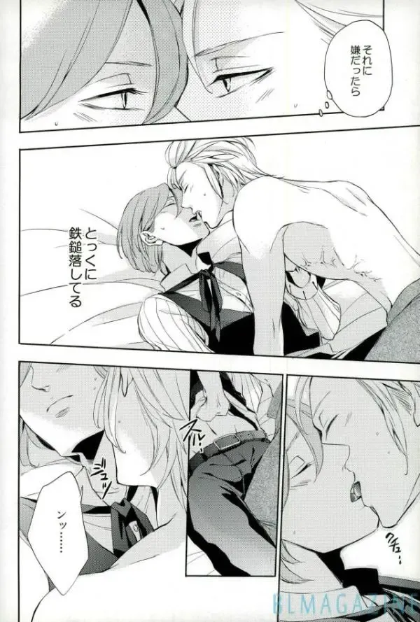 [2310] OHA Owari to Hajimari no Mani Fhentai - Page 15