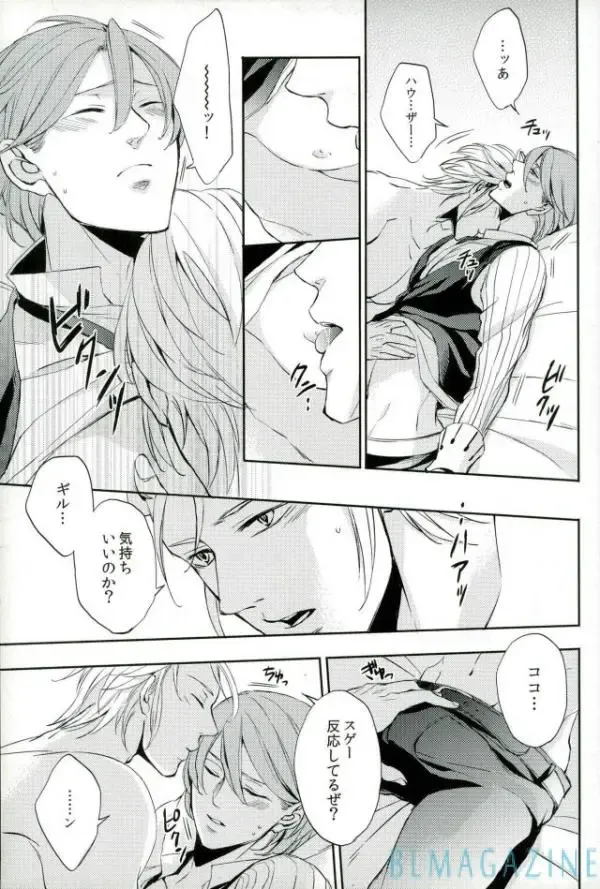 [2310] OHA Owari to Hajimari no Mani Fhentai - Page 16