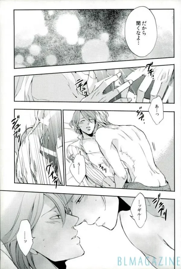 [2310] OHA Owari to Hajimari no Mani Fhentai - Page 18