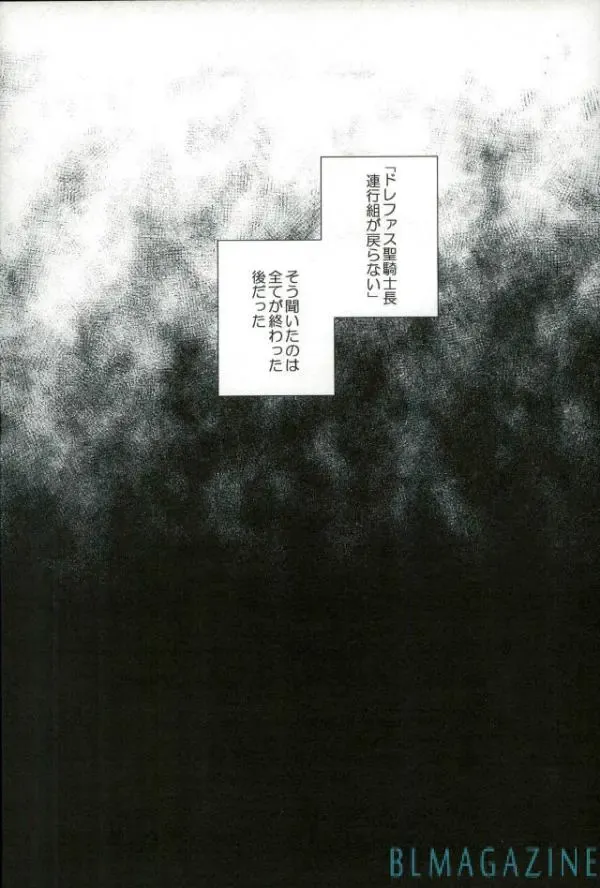 [2310] OHA Owari to Hajimari no Mani Fhentai - Page 2