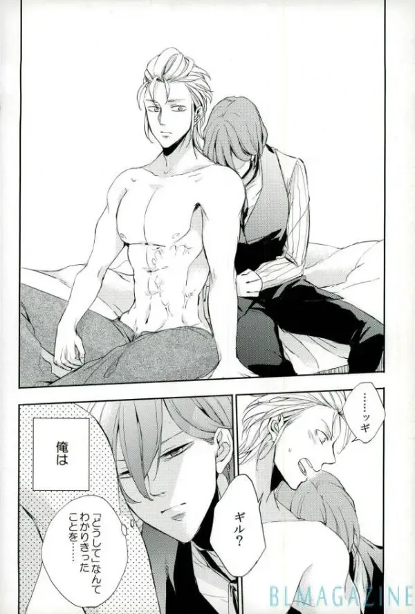 [2310] OHA Owari to Hajimari no Mani Fhentai - Page 9