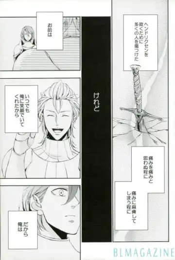 [2310] OHA Owari to Hajimari no Mani Fhentai - Page 10