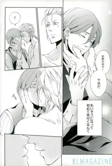 [2310] OHA Owari to Hajimari no Mani Fhentai - Page 13