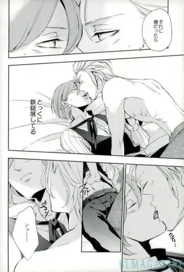 [2310] OHA Owari to Hajimari no Mani Fhentai - Page 15