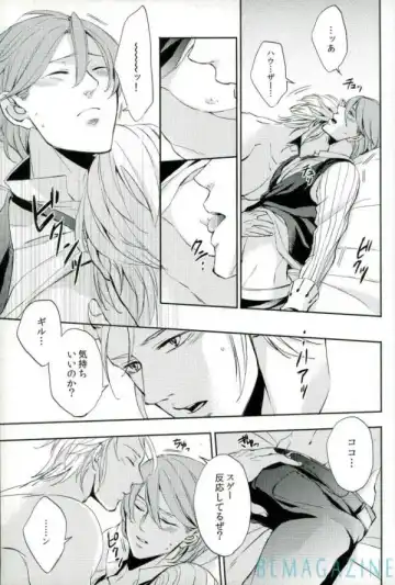 [2310] OHA Owari to Hajimari no Mani Fhentai - Page 16