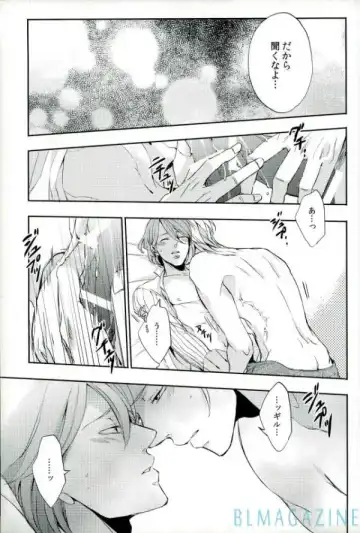 [2310] OHA Owari to Hajimari no Mani Fhentai - Page 18