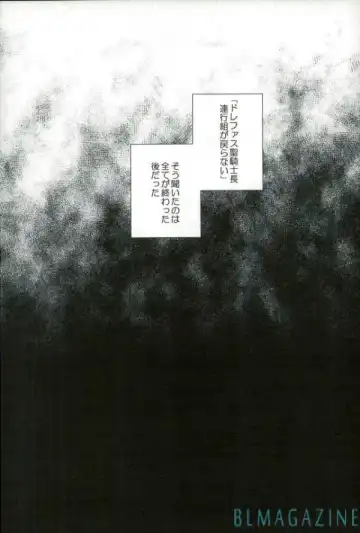 [2310] OHA Owari to Hajimari no Mani Fhentai - Page 2