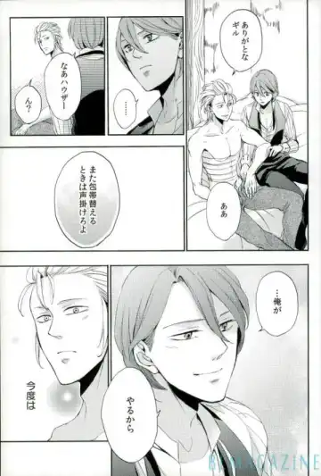 [2310] OHA Owari to Hajimari no Mani Fhentai - Page 20