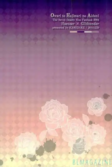 [2310] OHA Owari to Hajimari no Mani Fhentai - Page 22