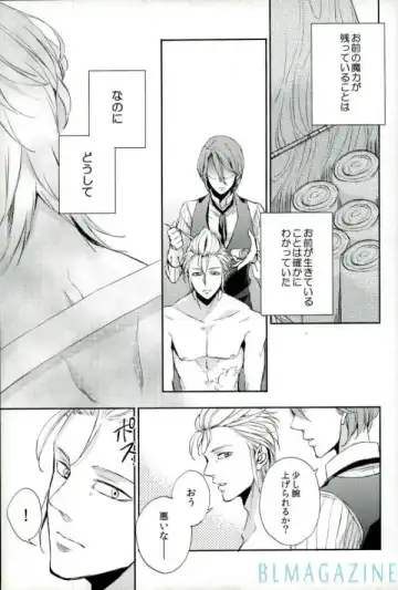 [2310] OHA Owari to Hajimari no Mani Fhentai - Page 8