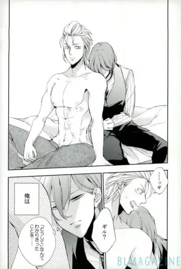 [2310] OHA Owari to Hajimari no Mani Fhentai - Page 9