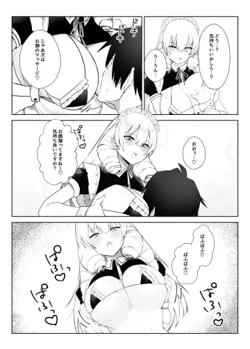 Manneri o Osoreru Bakunyuu Ojou-sama ni Cosplay Ecchi Goban Shoubu o Idomareru Hanashi Fhentai - Page 9