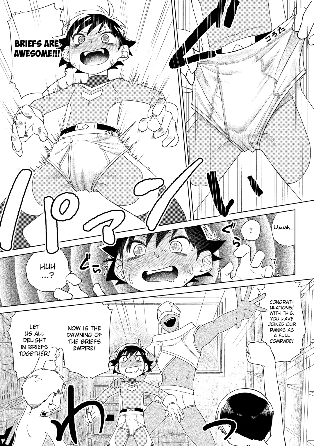 [Zumi] Red Ballet VS Brief Kaijin | Red Bullet vs The Briefs Monster Fhentai - Page 34