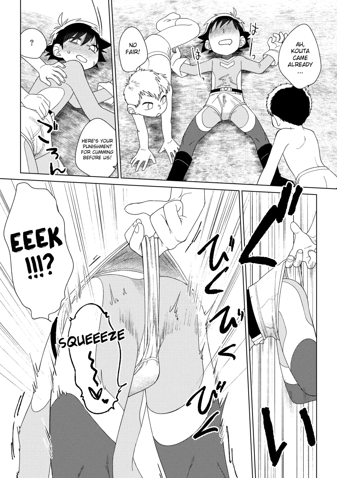 [Zumi] Red Ballet VS Brief Kaijin | Red Bullet vs The Briefs Monster Fhentai - Page 39