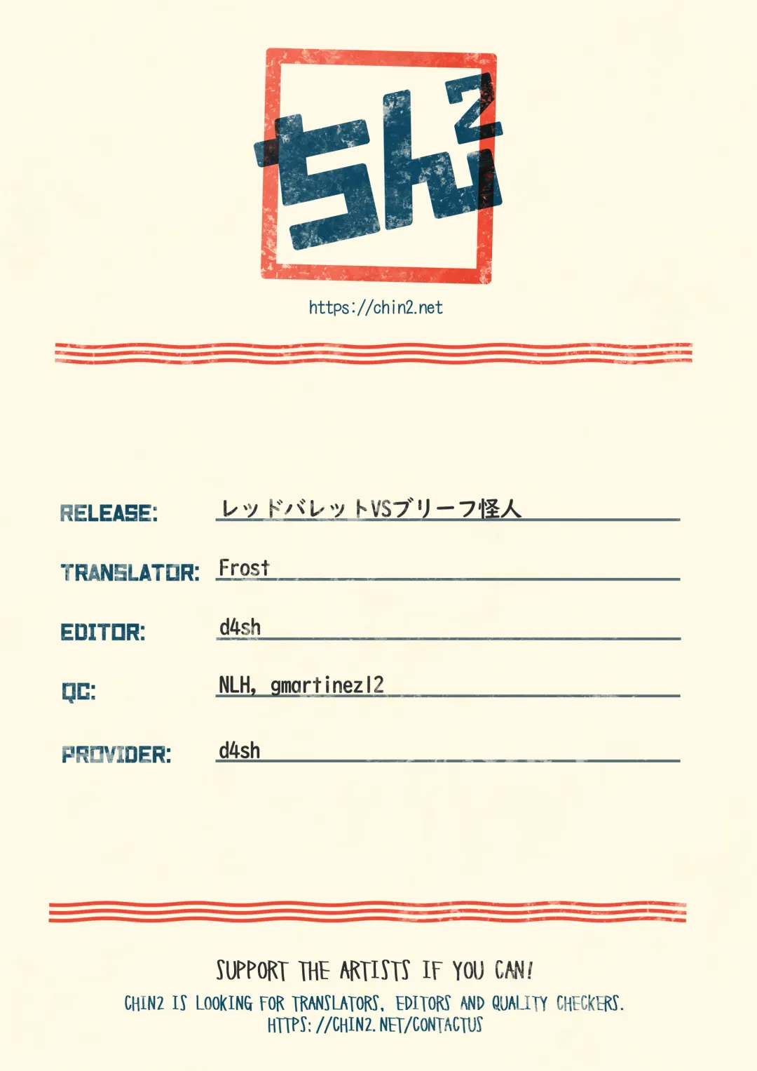 [Zumi] Red Ballet VS Brief Kaijin | Red Bullet vs The Briefs Monster Fhentai - Page 55