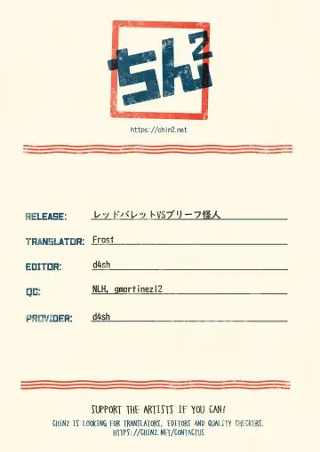 [Zumi] Red Ballet VS Brief Kaijin | Red Bullet vs The Briefs Monster Fhentai - Page 55