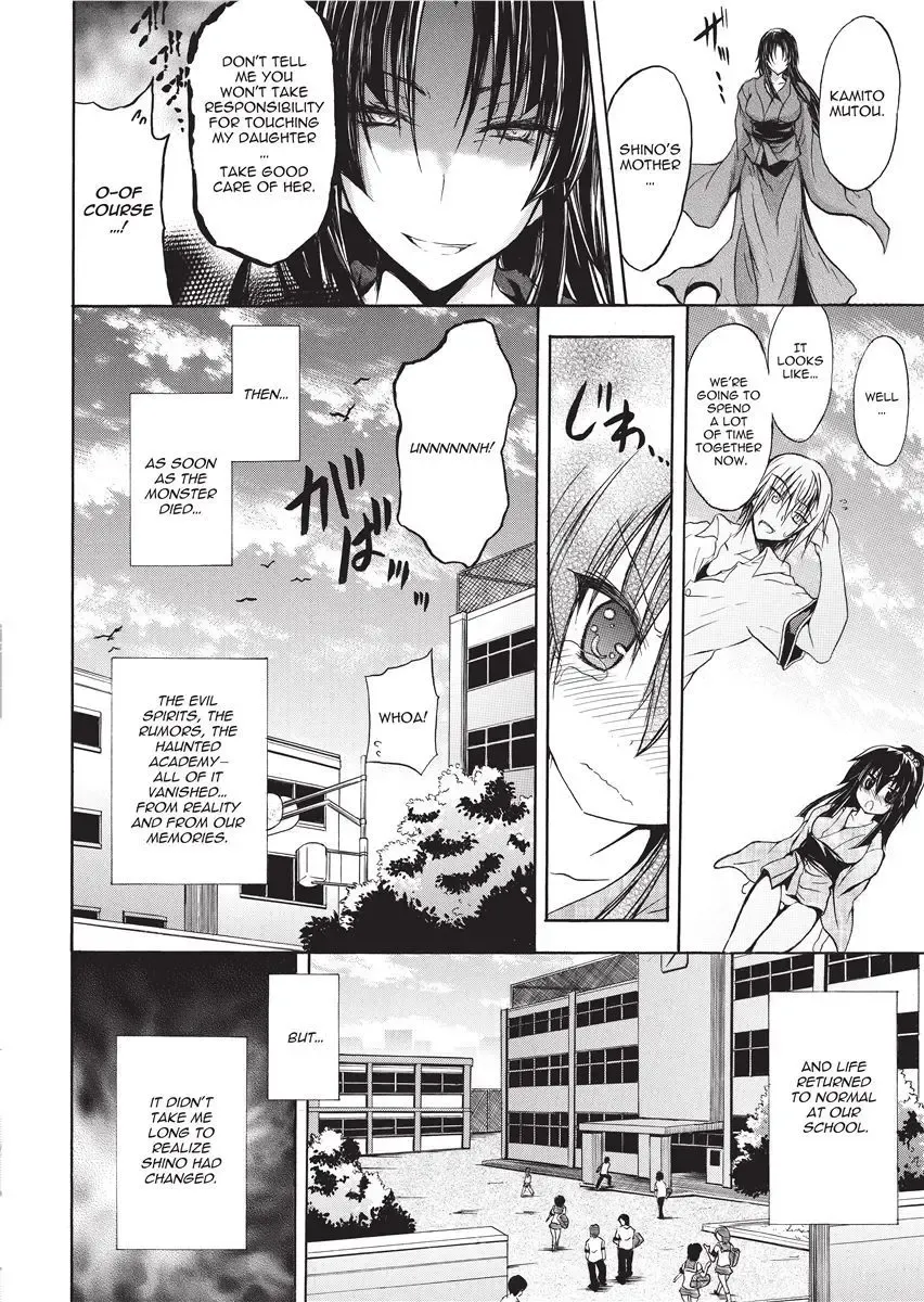 [No.gomes] Shino Taima Kenshi no Shitsukekata | Swordswoman Shino (decensored) Fhentai - Page 108