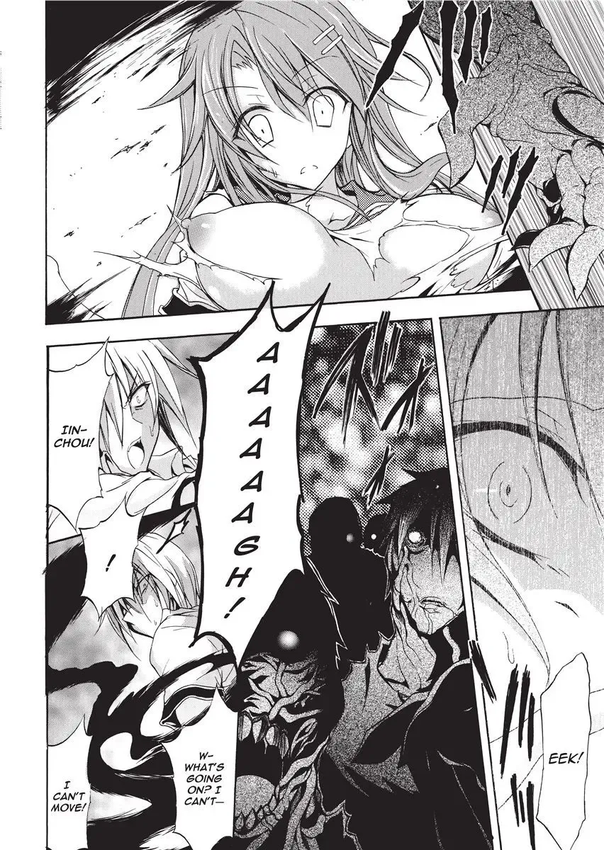 [No.gomes] Shino Taima Kenshi no Shitsukekata | Swordswoman Shino (decensored) Fhentai - Page 12