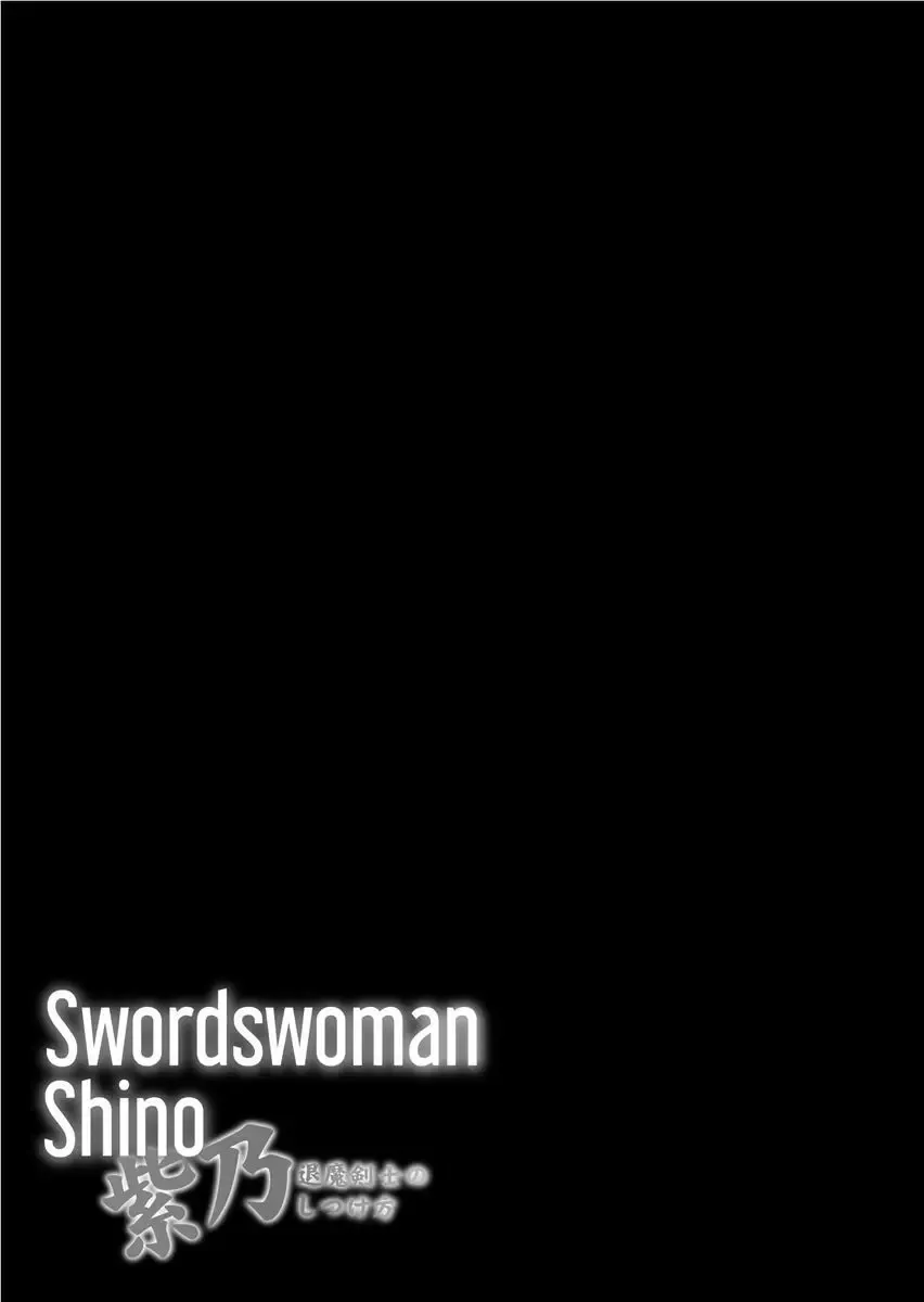 [No.gomes] Shino Taima Kenshi no Shitsukekata | Swordswoman Shino (decensored) Fhentai - Page 139