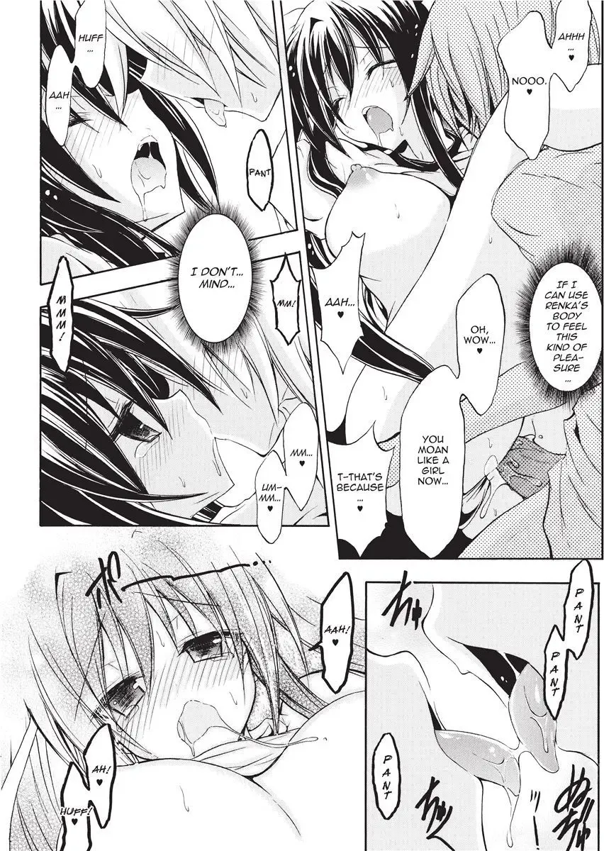 [No.gomes] Shino Taima Kenshi no Shitsukekata | Swordswoman Shino (decensored) Fhentai - Page 156