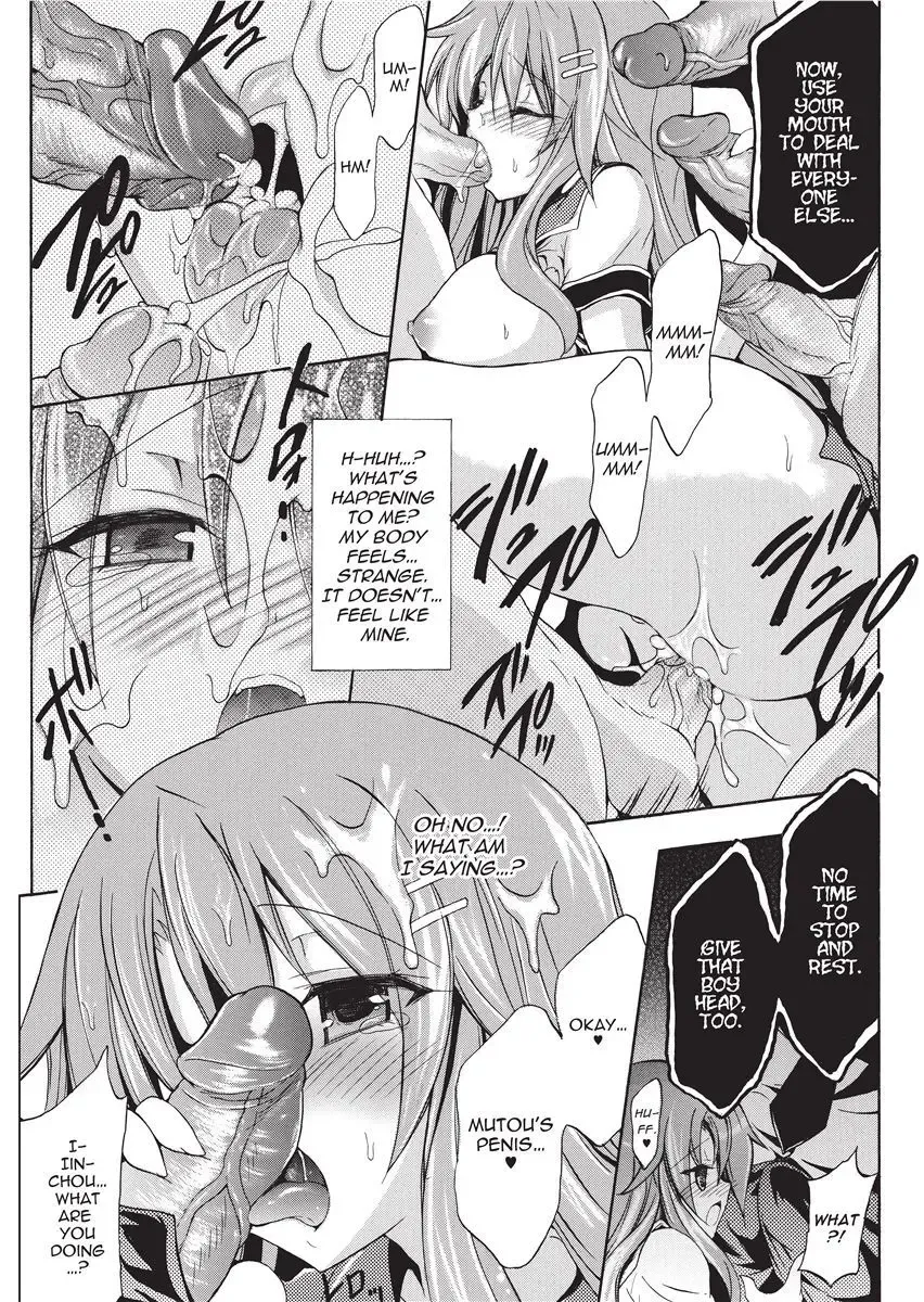 [No.gomes] Shino Taima Kenshi no Shitsukekata | Swordswoman Shino (decensored) Fhentai - Page 17