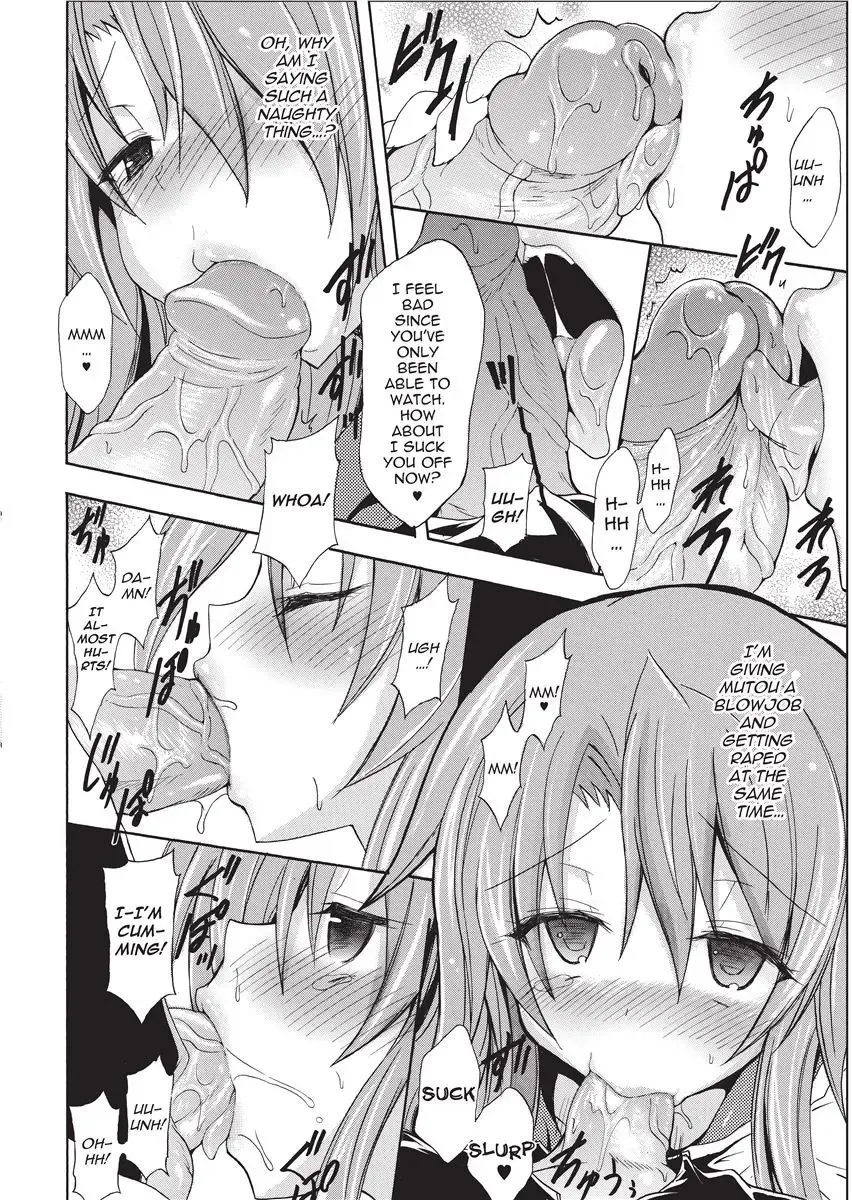 [No.gomes] Shino Taima Kenshi no Shitsukekata | Swordswoman Shino (decensored) Fhentai - Page 18