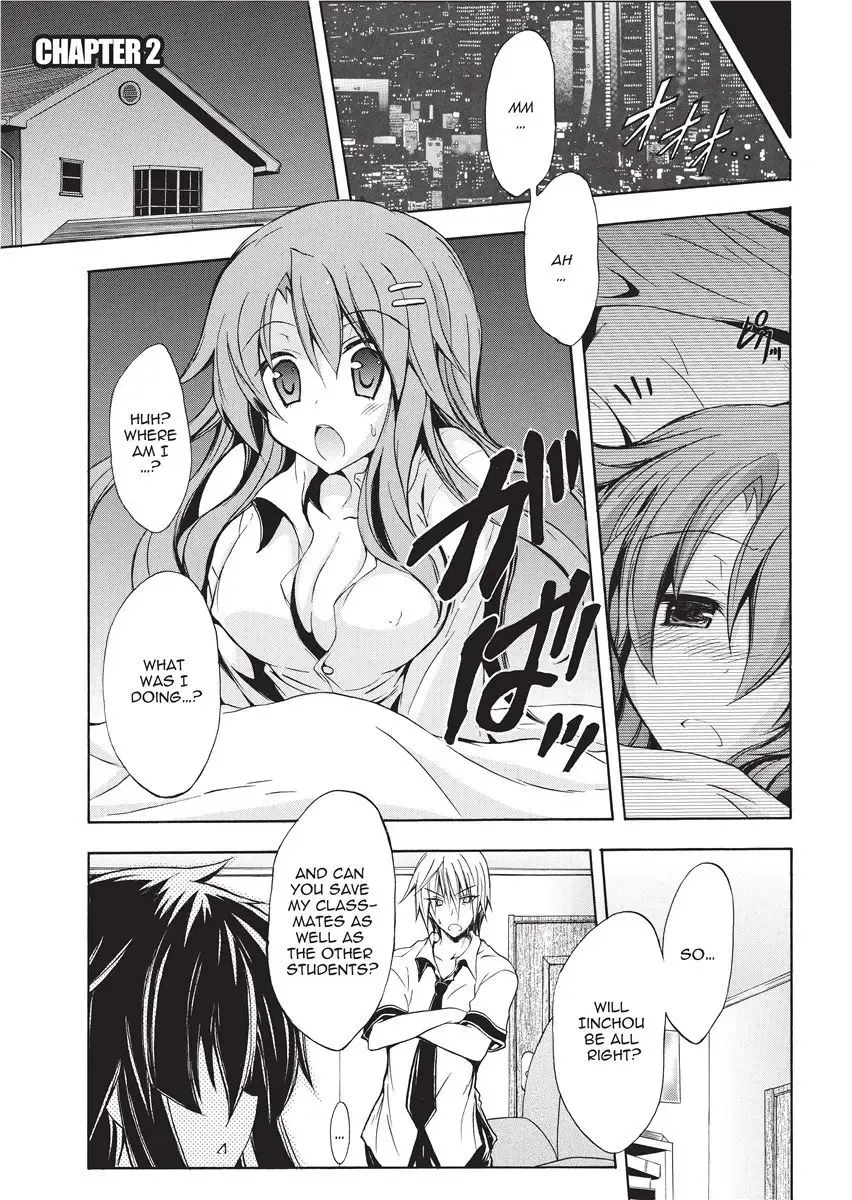 [No.gomes] Shino Taima Kenshi no Shitsukekata | Swordswoman Shino (decensored) Fhentai - Page 27