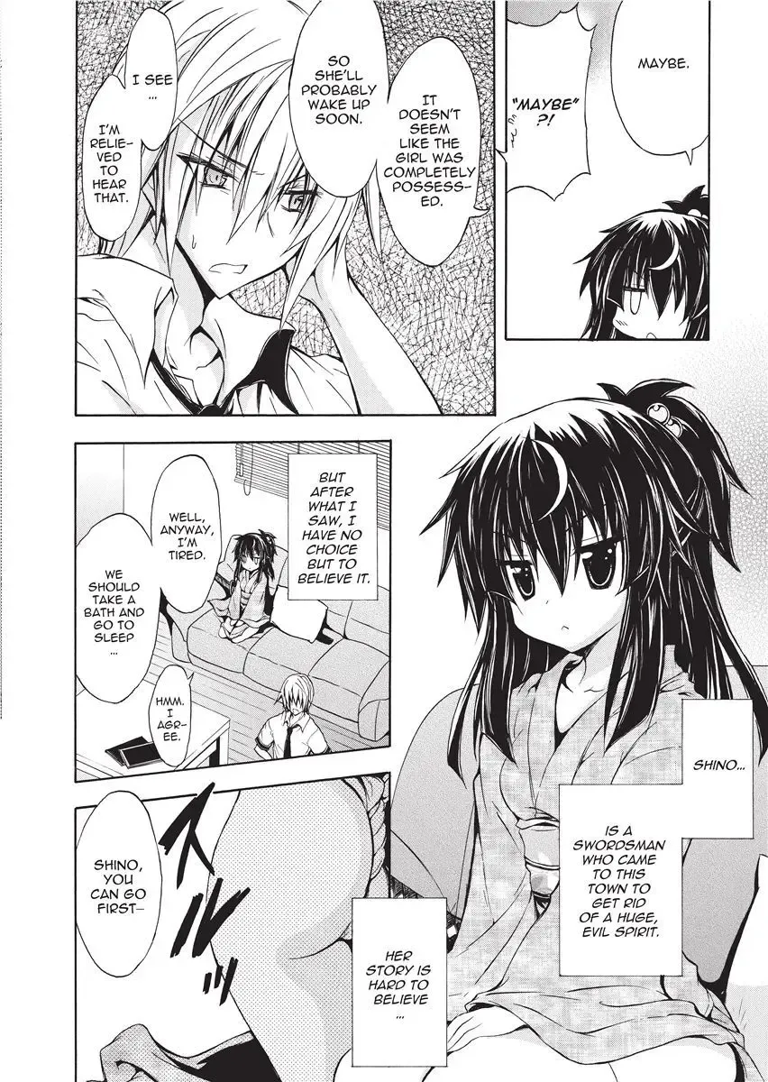 [No.gomes] Shino Taima Kenshi no Shitsukekata | Swordswoman Shino (decensored) Fhentai - Page 28