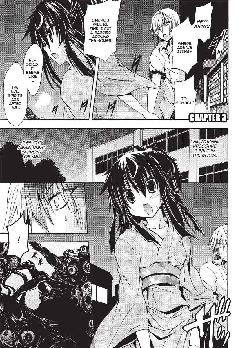 [No.gomes] Shino Taima Kenshi no Shitsukekata | Swordswoman Shino (decensored) Fhentai - Page 49
