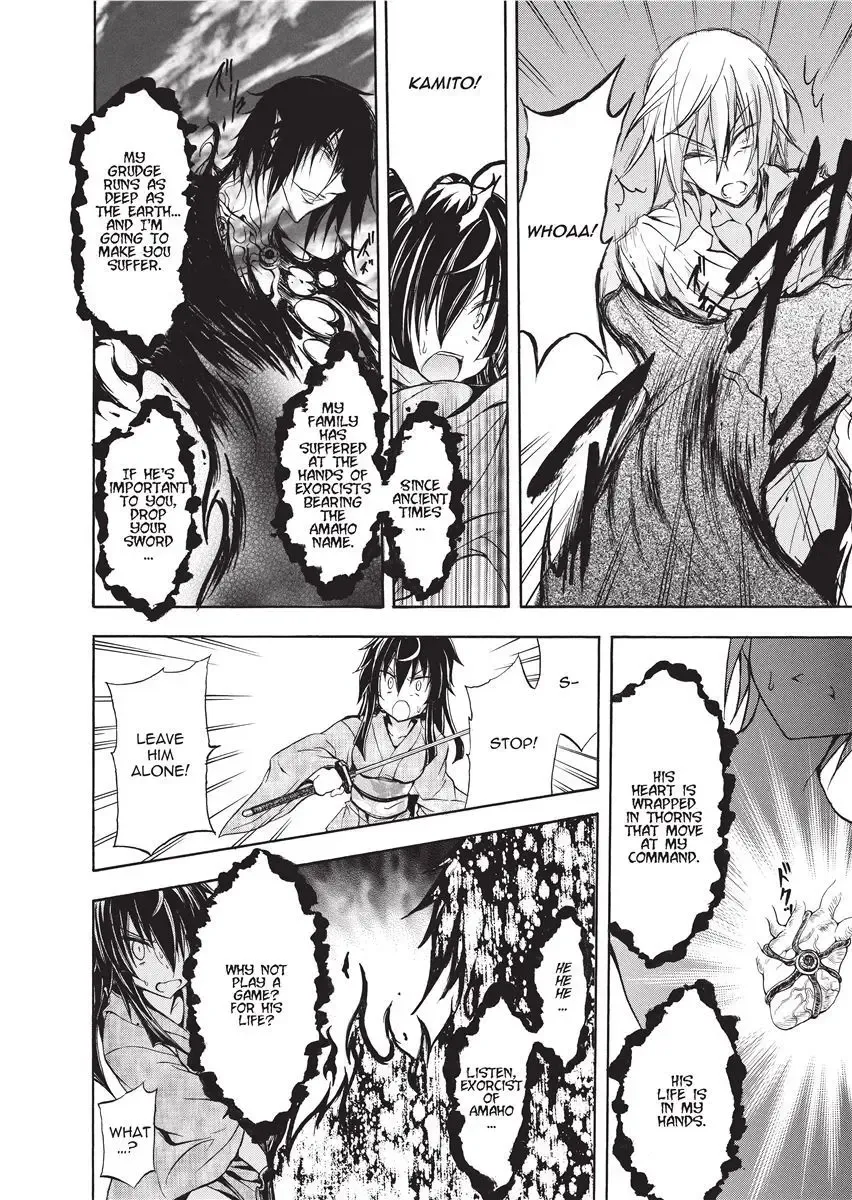 [No.gomes] Shino Taima Kenshi no Shitsukekata | Swordswoman Shino (decensored) Fhentai - Page 54