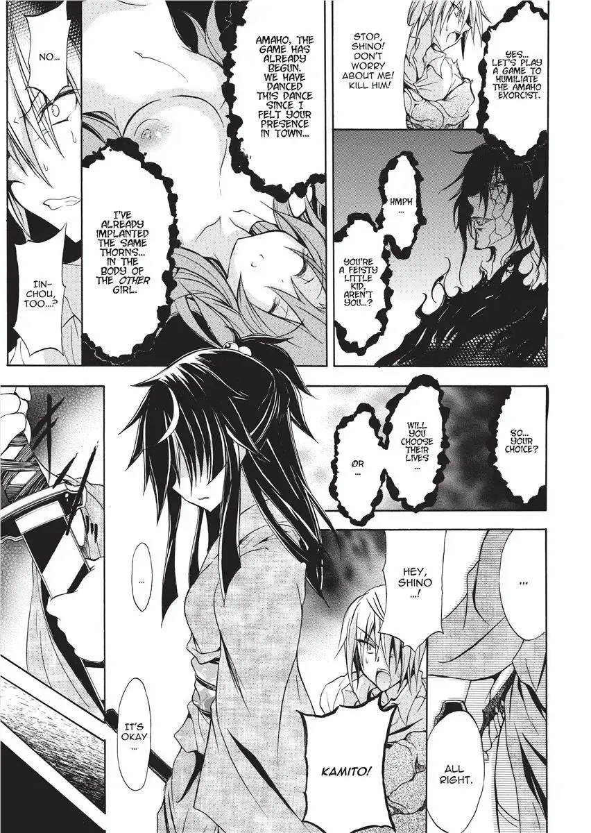 [No.gomes] Shino Taima Kenshi no Shitsukekata | Swordswoman Shino (decensored) Fhentai - Page 55