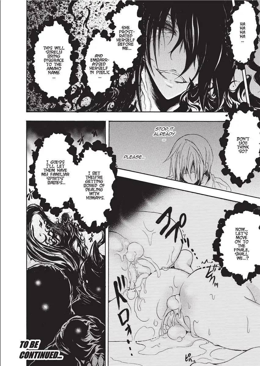 [No.gomes] Shino Taima Kenshi no Shitsukekata | Swordswoman Shino (decensored) Fhentai - Page 80