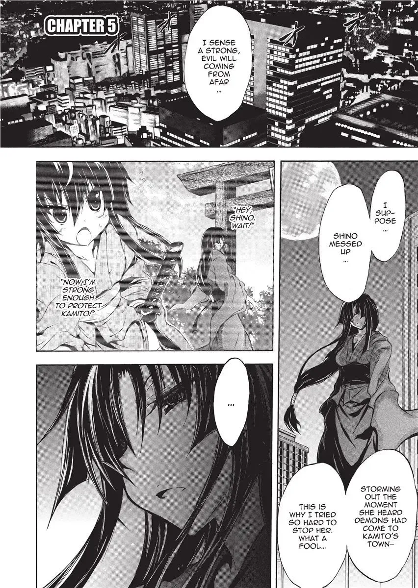 [No.gomes] Shino Taima Kenshi no Shitsukekata | Swordswoman Shino (decensored) Fhentai - Page 83
