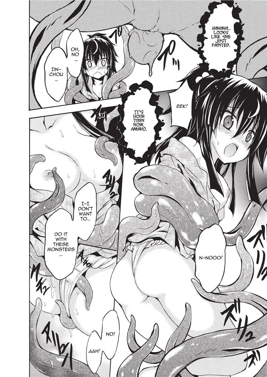 [No.gomes] Shino Taima Kenshi no Shitsukekata | Swordswoman Shino (decensored) Fhentai - Page 88