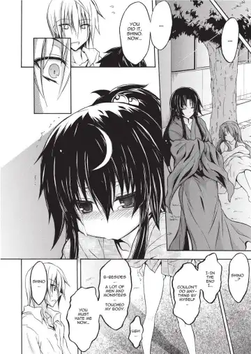 [No.gomes] Shino Taima Kenshi no Shitsukekata | Swordswoman Shino (decensored) Fhentai - Page 106