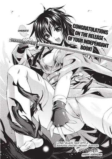 [No.gomes] Shino Taima Kenshi no Shitsukekata | Swordswoman Shino (decensored) Fhentai - Page 164