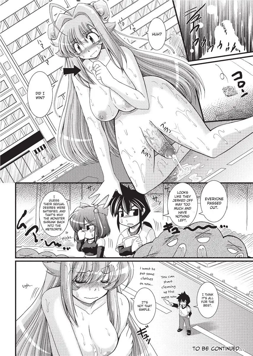 [Oohashi Takayuki] Para Furi ~ Strange those who cohabit ~ | Strange Sex (decensored) Fhentai - Page 74