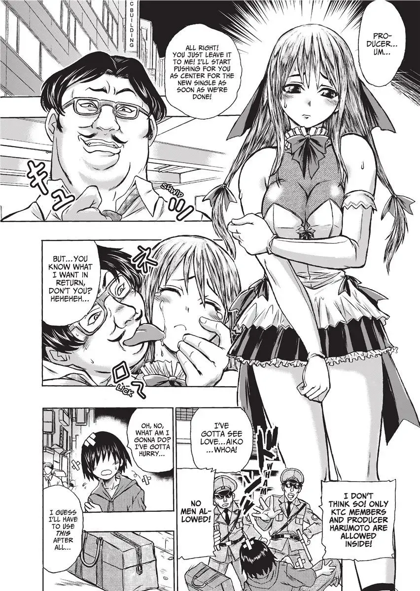 [Ishino Kanon] Magical Warriors Chocolat and Pudding (decensored) Fhentai - Page 154