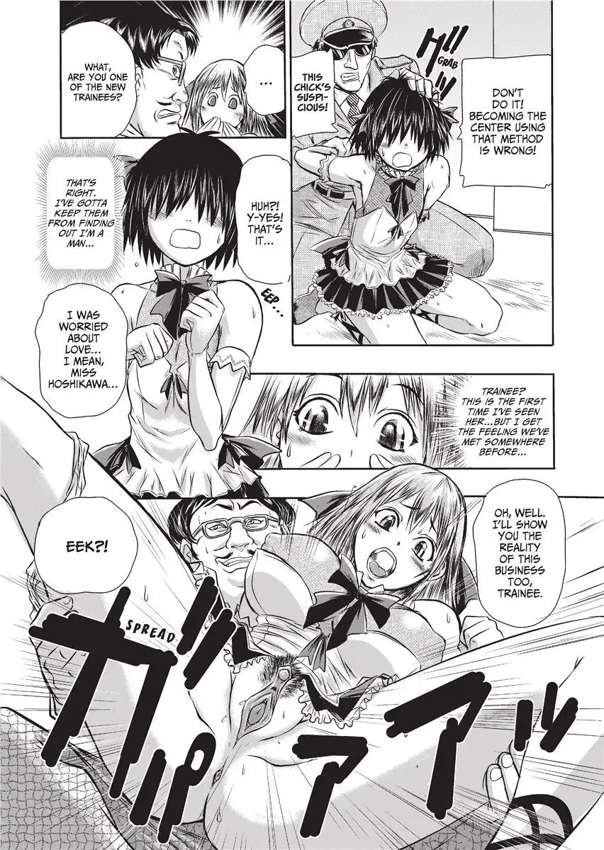 [Ishino Kanon] Magical Warriors Chocolat and Pudding (decensored) Fhentai - Page 156