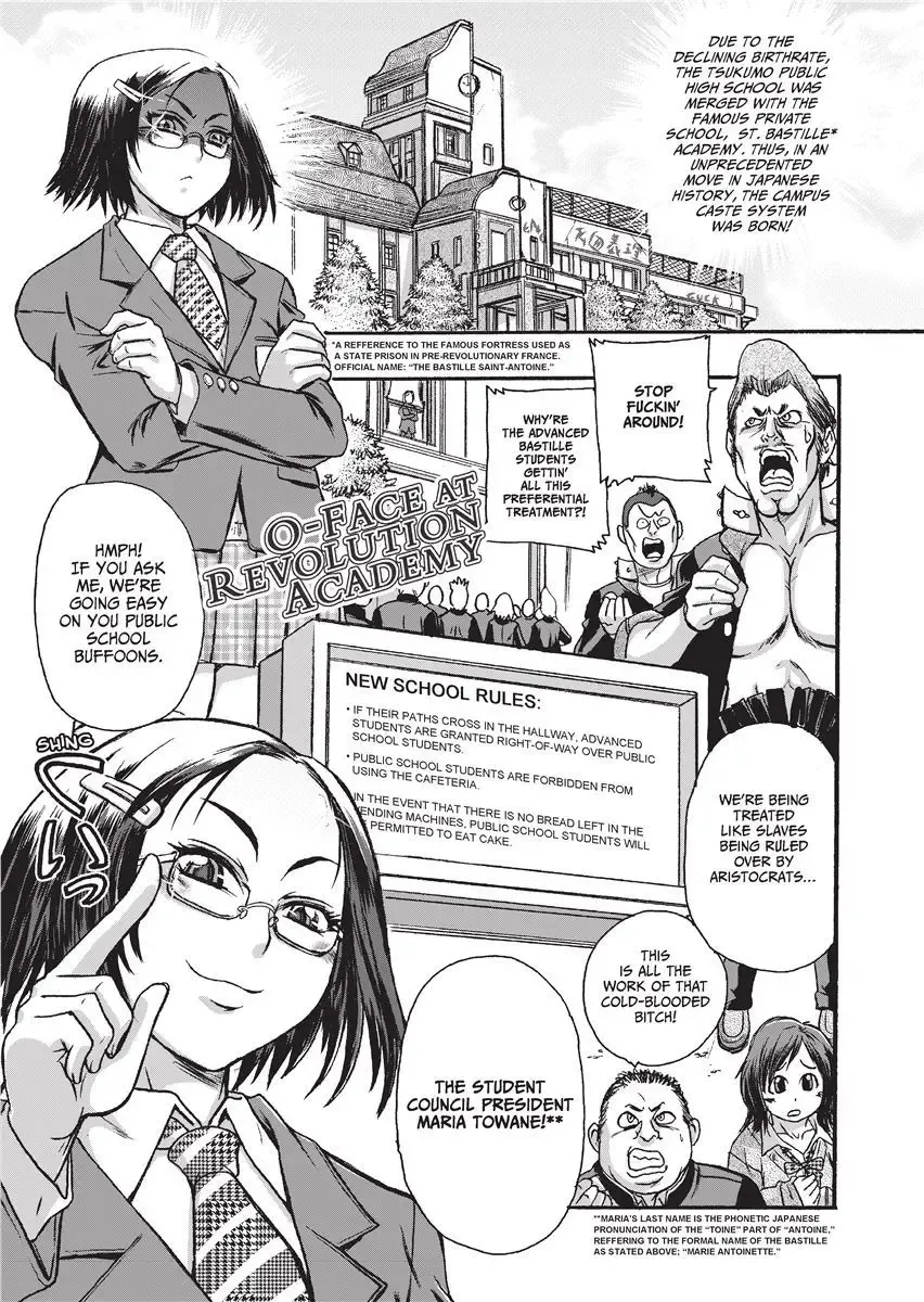 [Ishino Kanon] Magical Warriors Chocolat and Pudding (decensored) Fhentai - Page 61