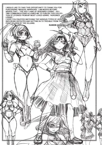 [Ishino Kanon] Magical Warriors Chocolat and Pudding (decensored) Fhentai - Page 179